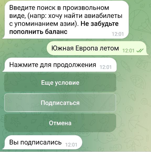 Шаг 4